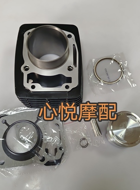 适用电喷大运天錾DY200-5F DY200-X-R套缸缸筒活塞环四配套199cm3