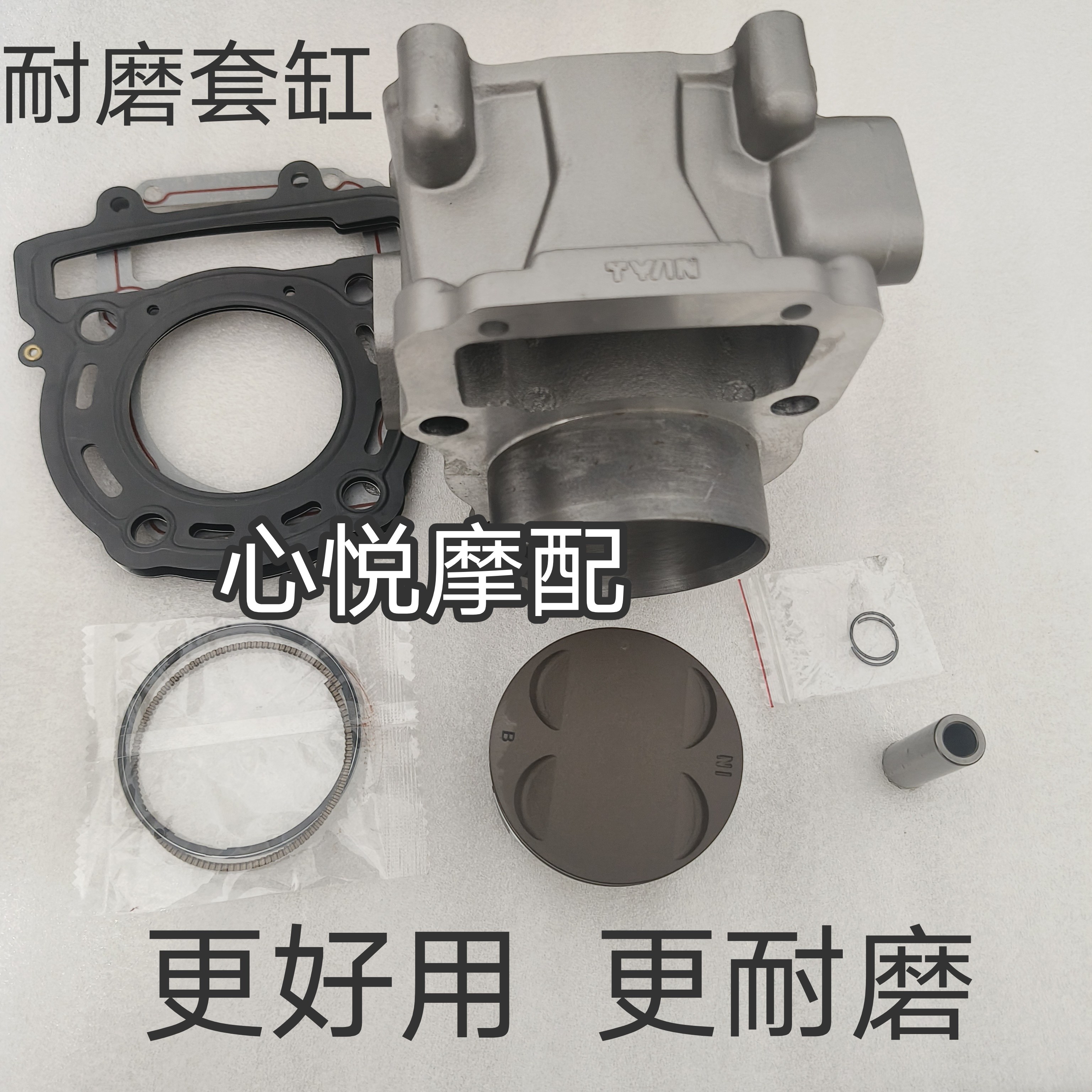 适用建设无界RT250 JS250-12D-10D街车RS250套缸缸筒活塞环四配套