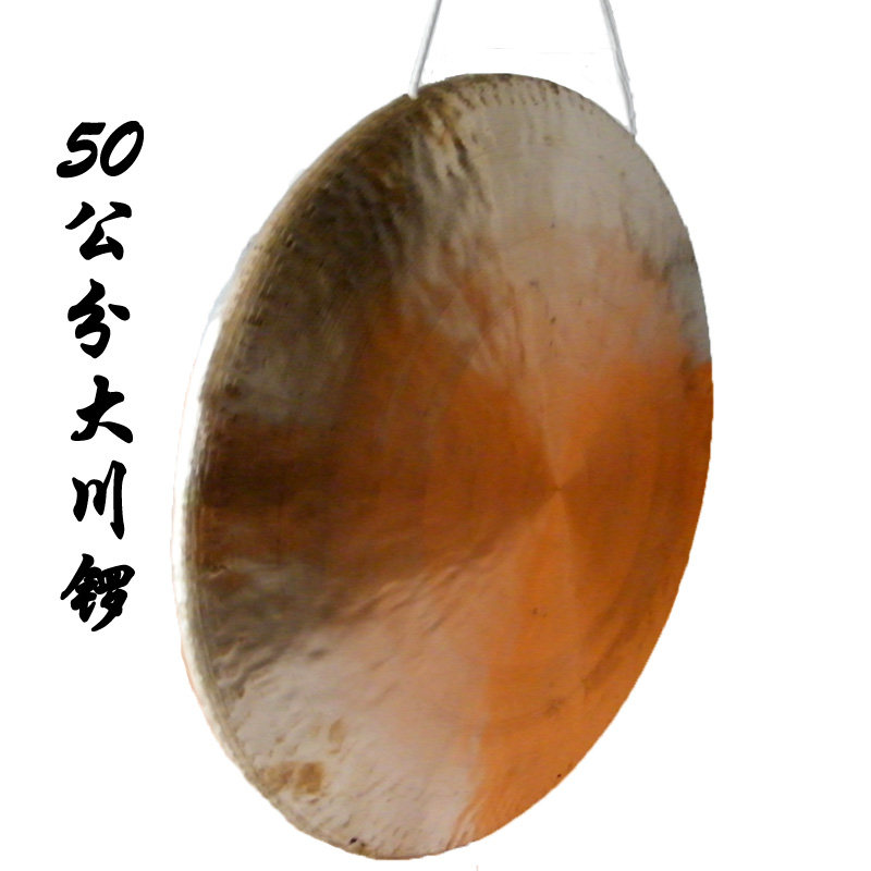 成都川钹川锣卷边川锣2-8斤全青铜大锣勾边锣川剧矮边锣川剧小锣_虎窝淘