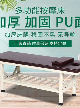 高档美容院推拿艾灸加宽按摩床