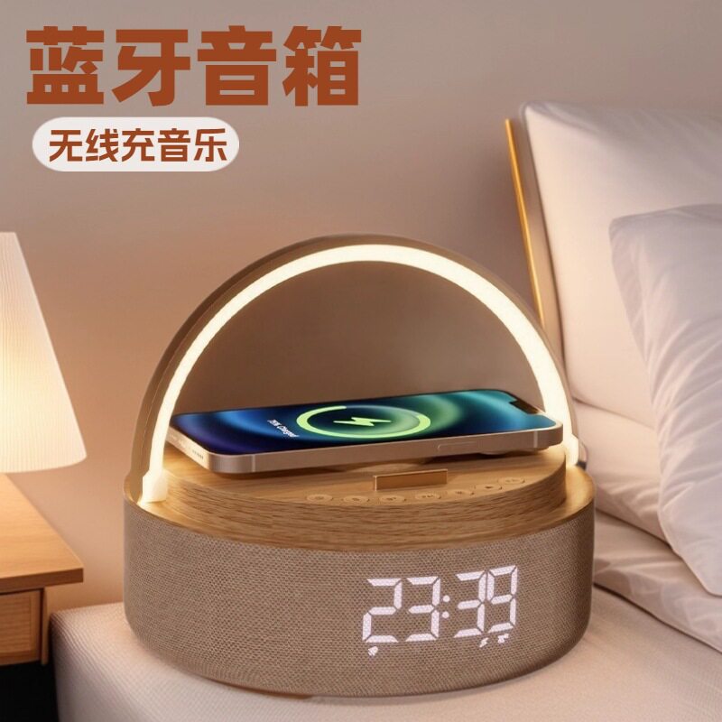 蓝牙音箱氛围灯无线充音乐台灯多功能智能音响小夜灯床头立体声