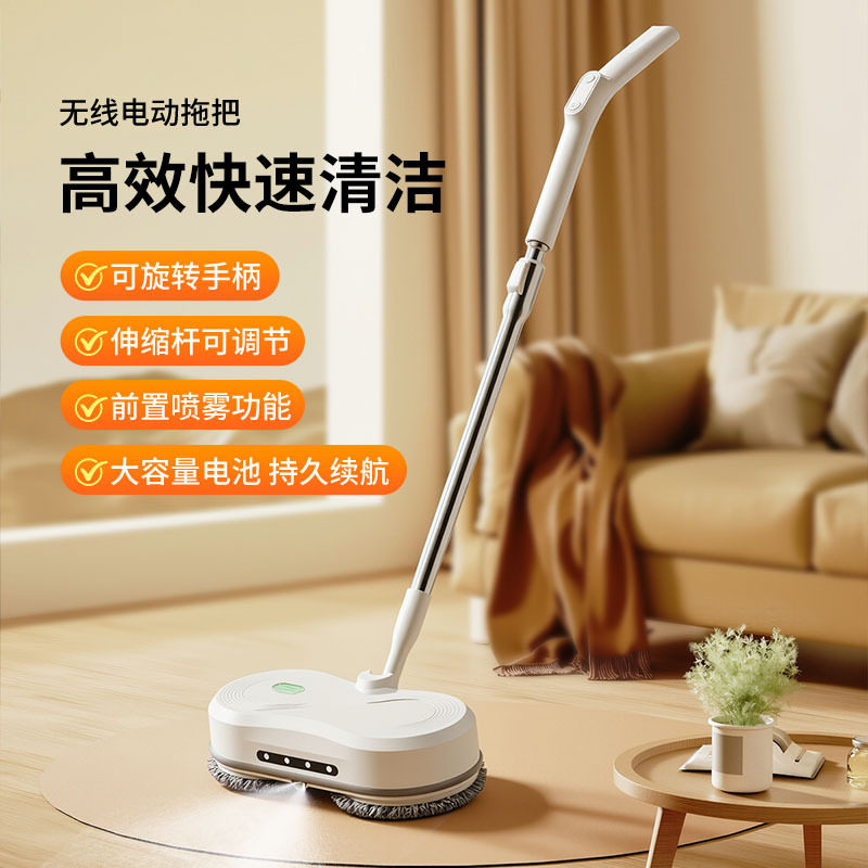 新款无线电动拖把家用自动清洁免洗拖地机擦地喷水一体机懒人拖把