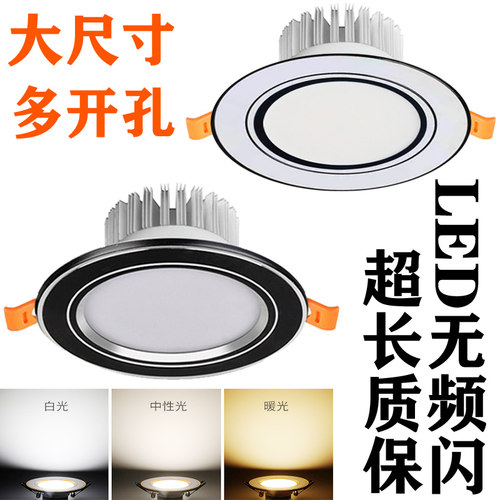 大尺寸铝材店铺led三色筒灯