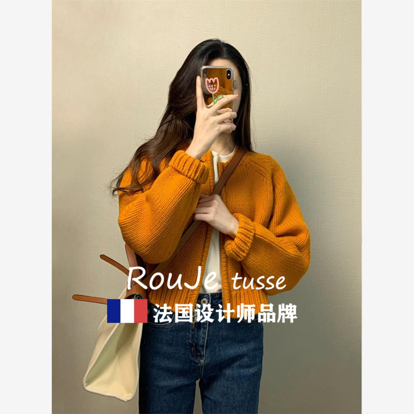 Rouje tusse橙色短款羊毛针织开衫外套上衣设计感外搭羊绒毛衣厚