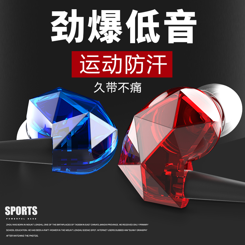 oppo vivo¶ú»úÈë¶úʽͨÓÃÖØµÍÒôÅÚÊÖ»úÓÐÏ߿عҶúʽÔ˶¯¶úÈûÄÐÅ®