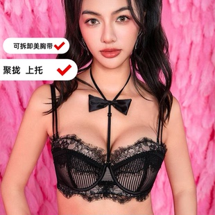 布迪设计南柯一梦甜美可拆卸美胸带后背三排扣软钢圈舒适上托文胸