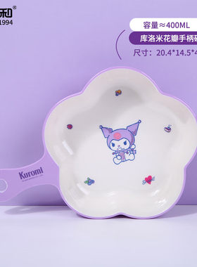 五和（WUHE）库洛米儿童餐具卡通