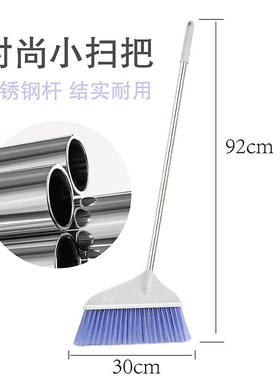 亿容扫把软毛细密扫帚薄款家用单个耐用宿舍清洁不粘头发客厅除尘