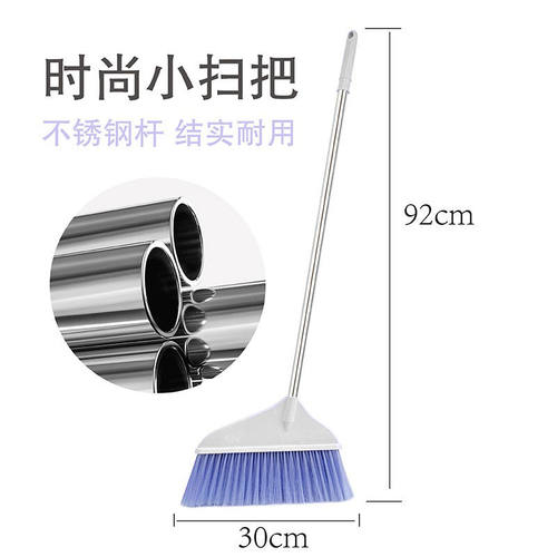 亿容扫把软毛细密扫帚薄款家用单个耐用宿舍清洁不粘头发客厅除尘