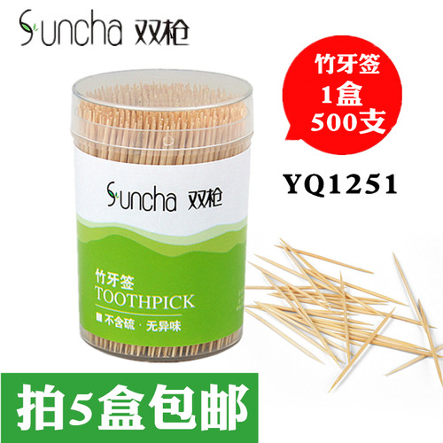 双枪天然竹牙签家用餐厅一次性