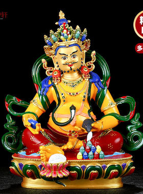 财神爷佛像密宗纯铜彩绘居家供奉黄财神佛像办公店铺开业礼品摆件