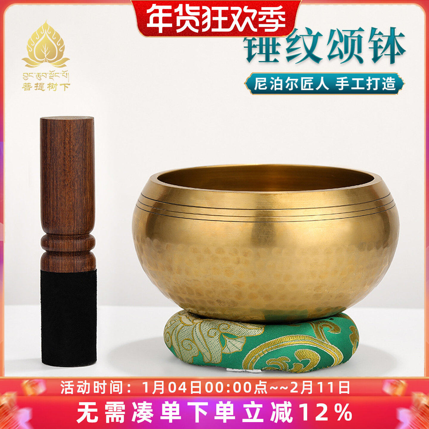 尼泊尔音钵颂钵音疗佛音钵碗静心疗愈瑜伽颂钵手工锤纹铜钵大中小,家居饰品,桌面摆件,淘宝优惠券,粉丝福利购,淘宝优惠卷