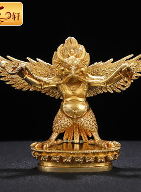 金翅大鹏鸟佛像摆件藏传密宗佛像慧宝佛具纯铜全鎏金3寸护法佛像