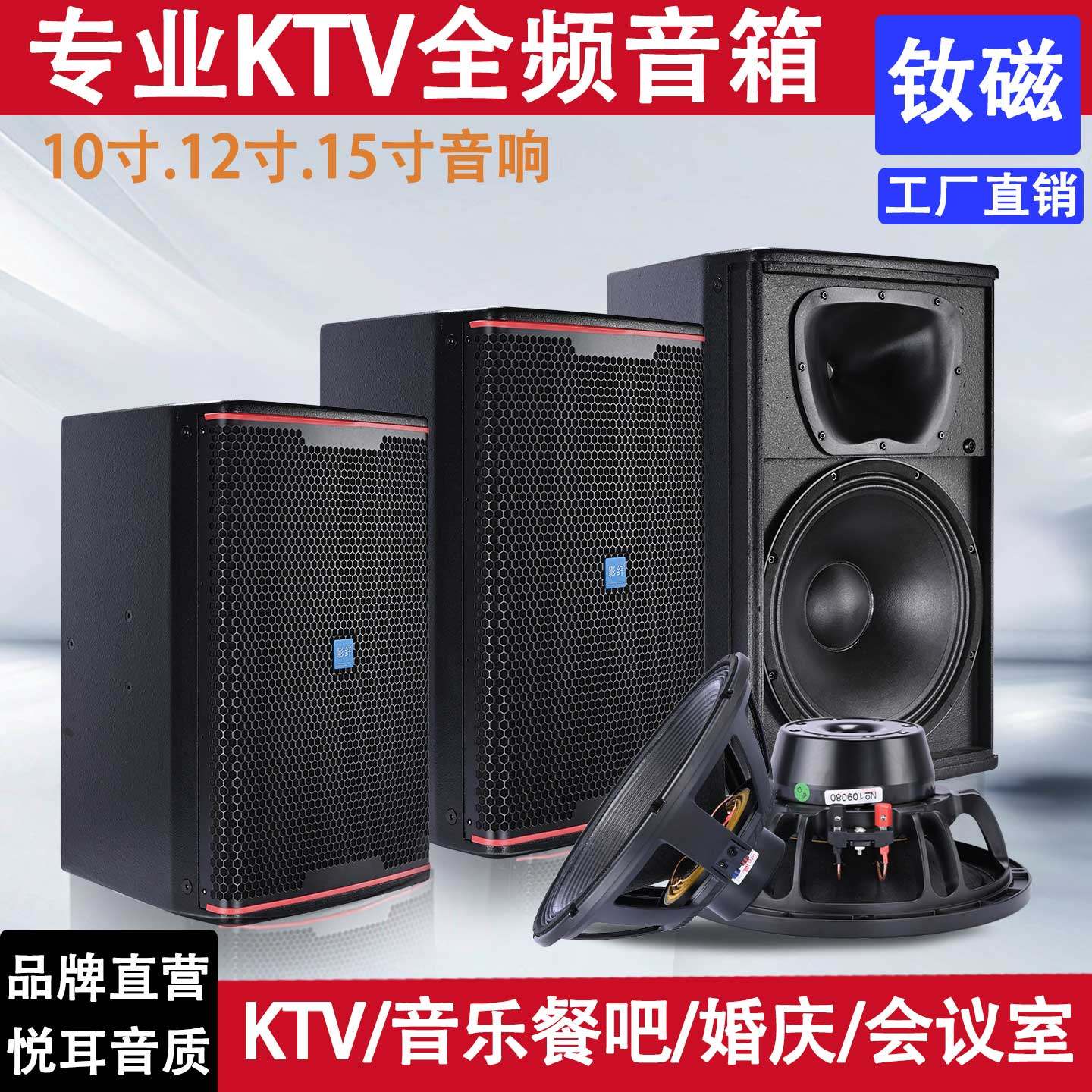 KP8052单10/12寸15寸专业音响婚庆家庭KTV酒吧商K舞蹈K歌全频音箱