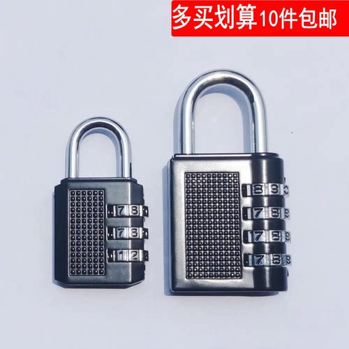 密码锁健身房家用大小型挂锁防盗