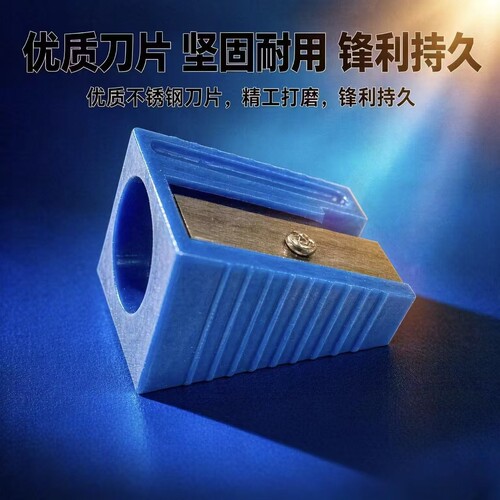 台球修杆器皮头卷皮刀锋利耐用