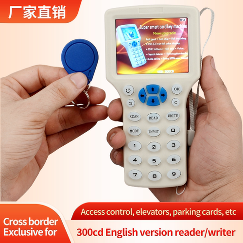 跨境300CD英文版门禁卡复制器