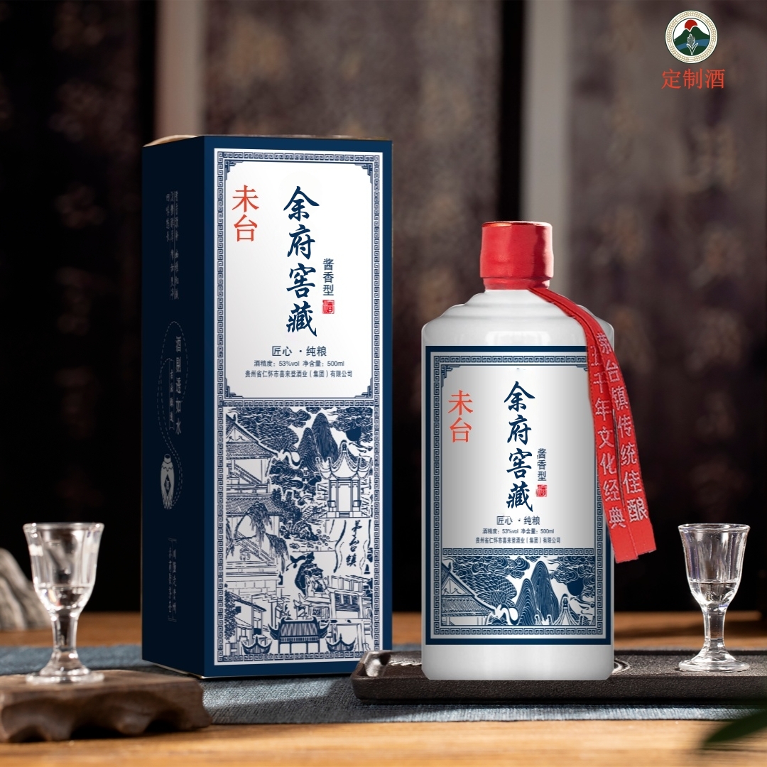 未台定制酒余府窖藏余氏家宴纯粮酿造固态发酵贵州53度酱香型白酒