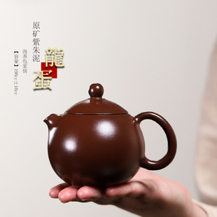 宜兴经典 龙蛋茶壶河豚短嘴功夫茶具 传统纯手工紫砂壶易泡养