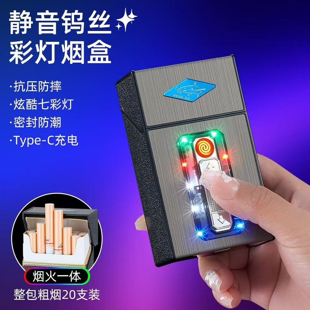 USB充电防风钨丝点烟器粗烟盒