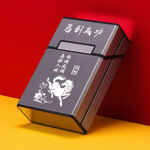 高档新款创意烟盒磁吸翻盖