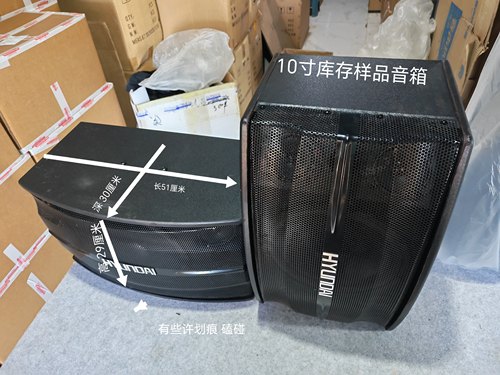 清仓处理10寸卡包音响库存样品音箱100磁双磁KTV家用酒吧音箱300w
