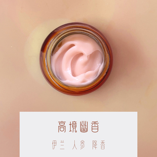 精油香氛 伊人降香花蜜乳 I 檀桂花蜜乳