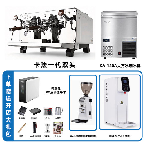 KAFFA/卡法意式半自动咖啡机