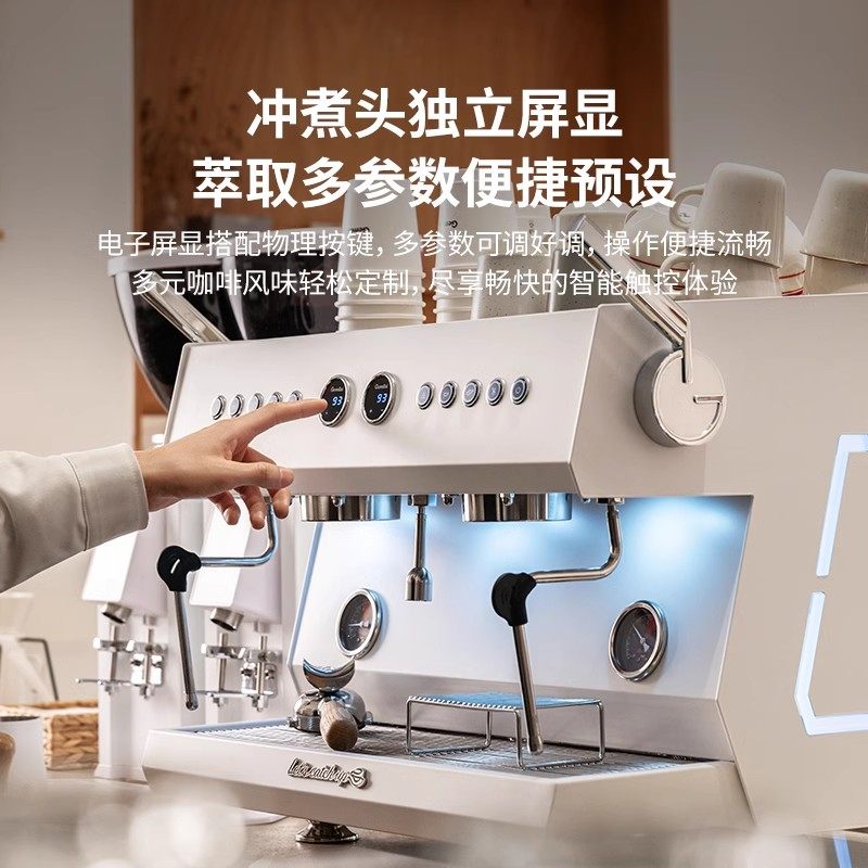 格米莱3211A/3111A骑士4代商用咖啡机半自动旋转泵专业意式浓缩