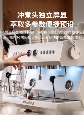 格米莱3211A/3111A骑士4代商用咖啡机半自动旋转泵专业意式浓缩
