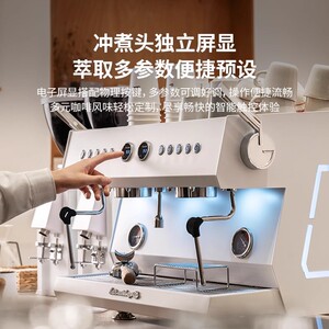格米莱骑士四代意式半自动咖啡机