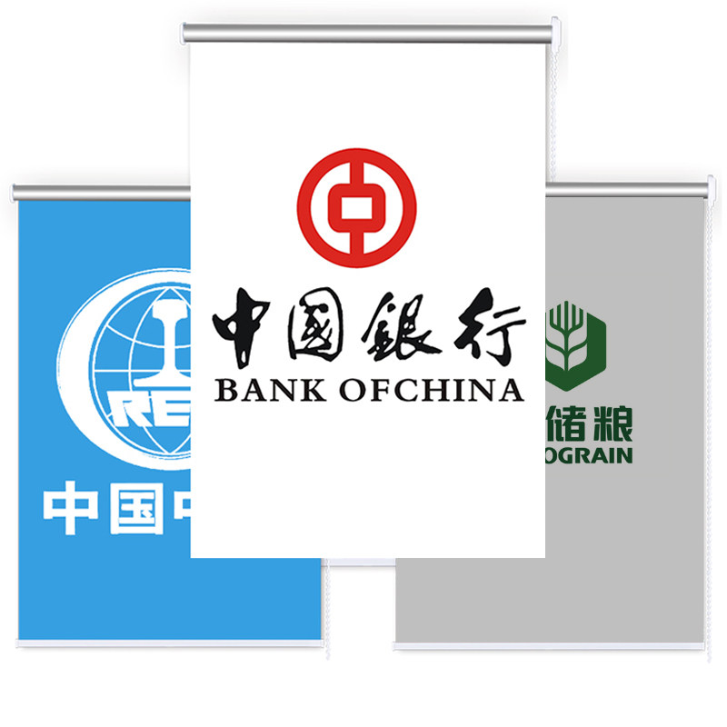 定制广告Logo办公室卷帘遮阳防水全遮光银行印字橱窗拉珠网咖窗帘|ruв категории домашний ткань, занавес, занавес и аксессуары, створка - от Buy2taobao.com для оказания профессиональной услуги покупки агента Taobao