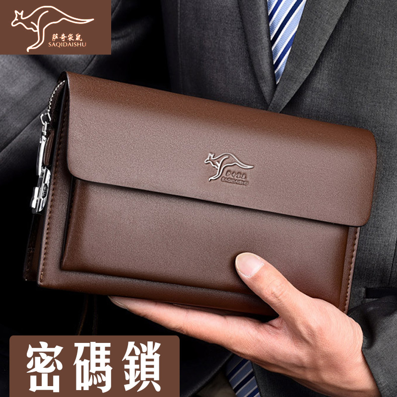袋鼠密码锁商务休闲翻盖长款钱包