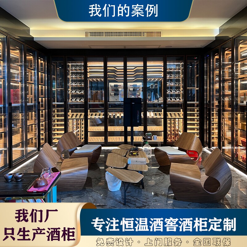 玛曼堡不锈钢恒温酒柜定制白酒柜地下室酒窖酒柜别墅恒温酒柜厂家