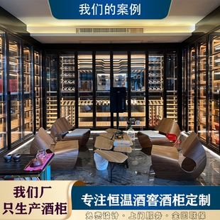 玛曼堡不锈钢恒温酒柜定制白酒柜地下室酒窖酒柜别墅恒温酒柜厂家