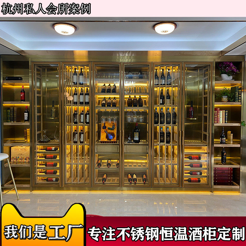 玛曼堡不锈钢恒温酒柜定制欧式橡木酒架玻璃展柜酒窖设计生产厂家