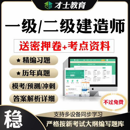 实时更新考点 官方旗舰店正版保障