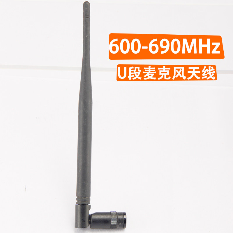 KTV会议室UHF无线麦克风天线TNC螺口线BNC/Q9卡扣增强信号配件