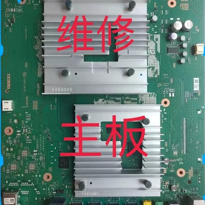 维修索尼主板KD-55X8000E  KD-65X9500H  XR-75X90J  KD-75X8000H