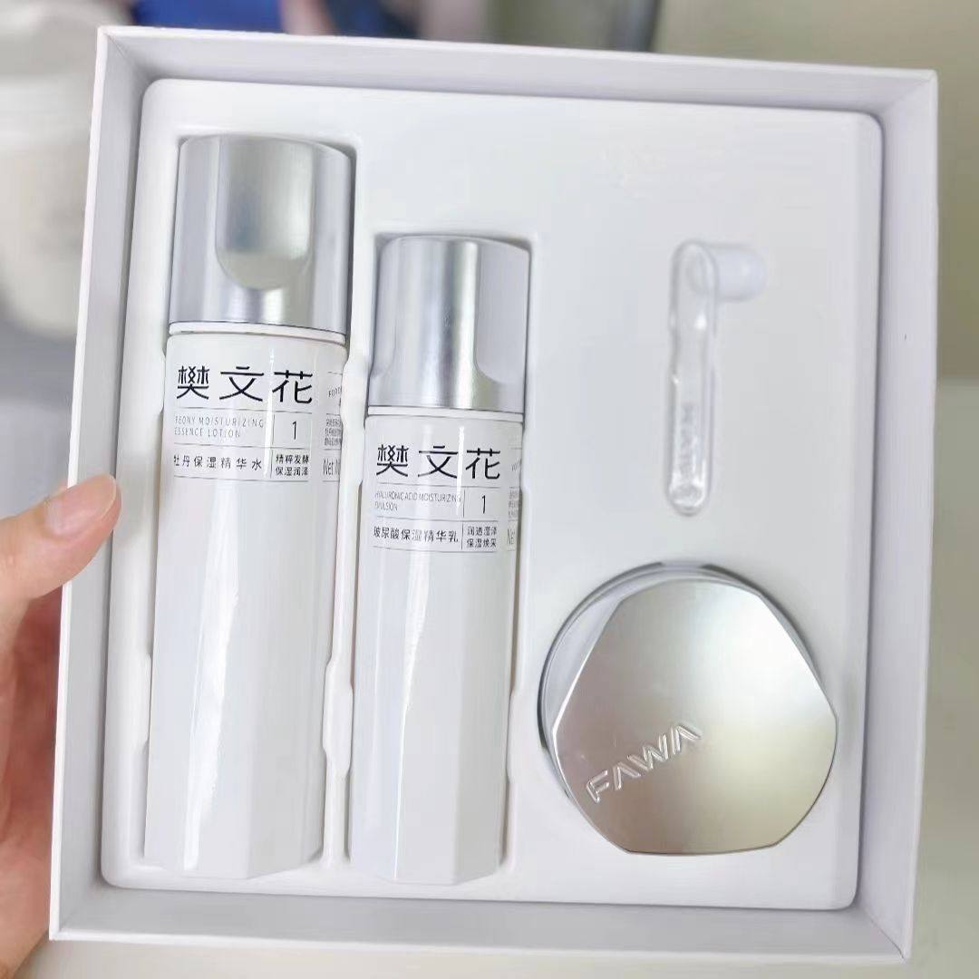 樊文花新品1号补水保湿滢润套盒深层滋润适合干燥肌肤水乳霜3件套,美容护肤/美体/精油,面部护理套装,淘宝优惠券,粉丝福利购,淘宝优惠卷
