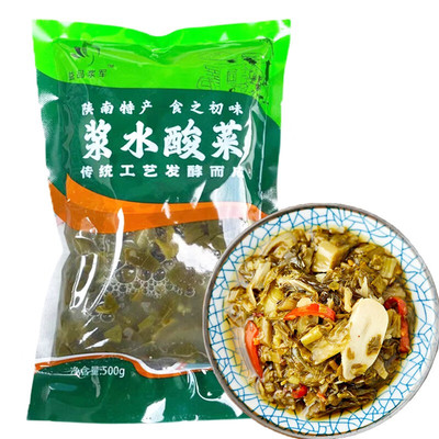 益品浆军浆水芹菜2斤汉中特产