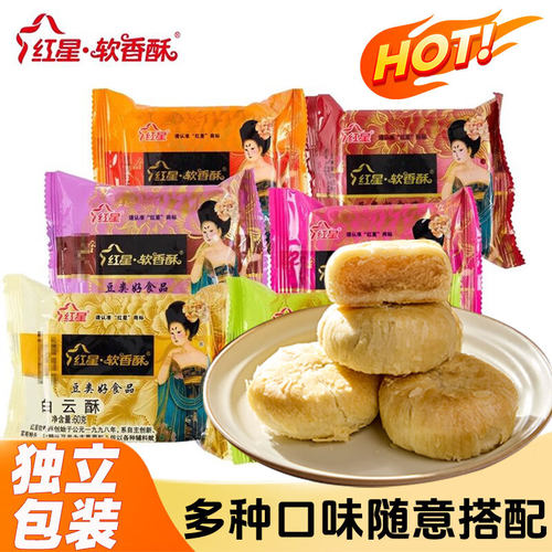 红星软香酥散装端午糕点礼盒