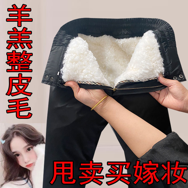 中老年高腰羊皮裤100%纯羊毛棉裤羊皮毛一体裤子羊毛内胆真皮皮裤