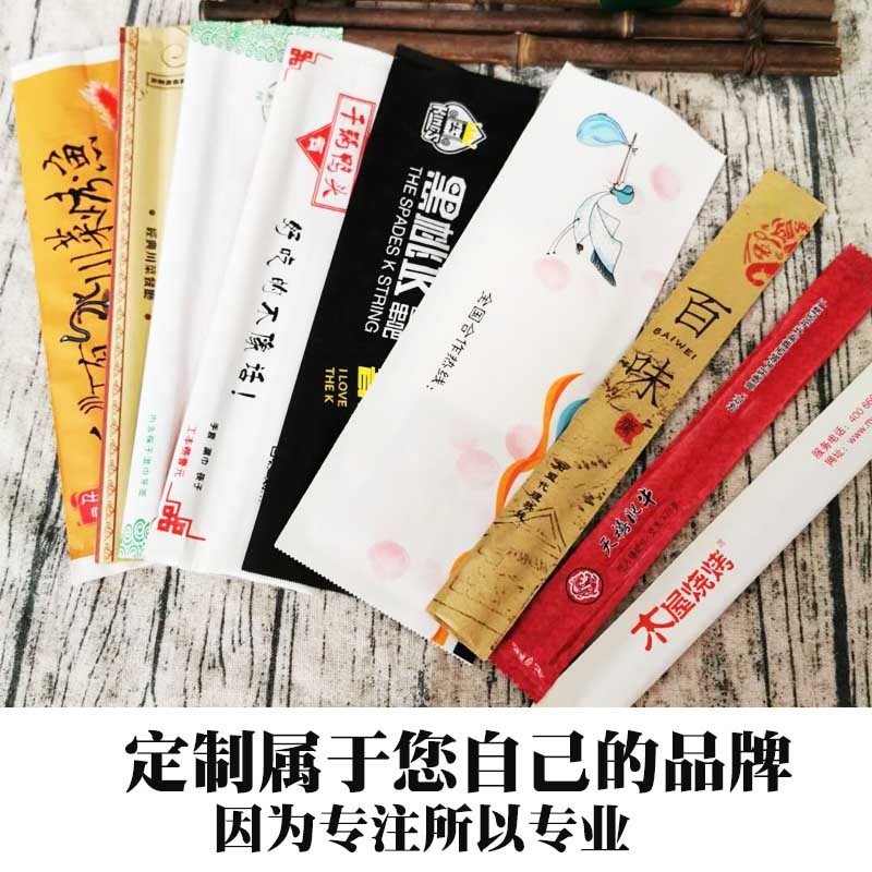 定制一次性筷子套装组合湿纸巾牙签薄膜手套酒店海鲜龙虾制版