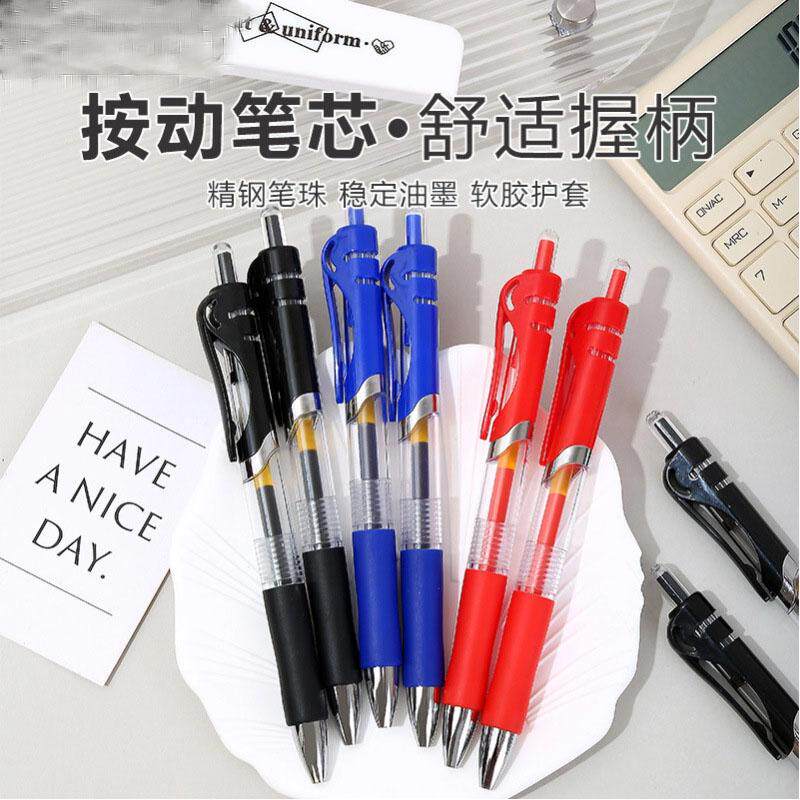 K35按动中性笔创意按压水笔黑红蓝0.5mm子弹头跳动办公商务签字笔