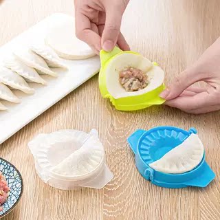轻松厨房饺子绞肉馅捣蒜器包饺子家用报饺子模具工具创意厨房工具