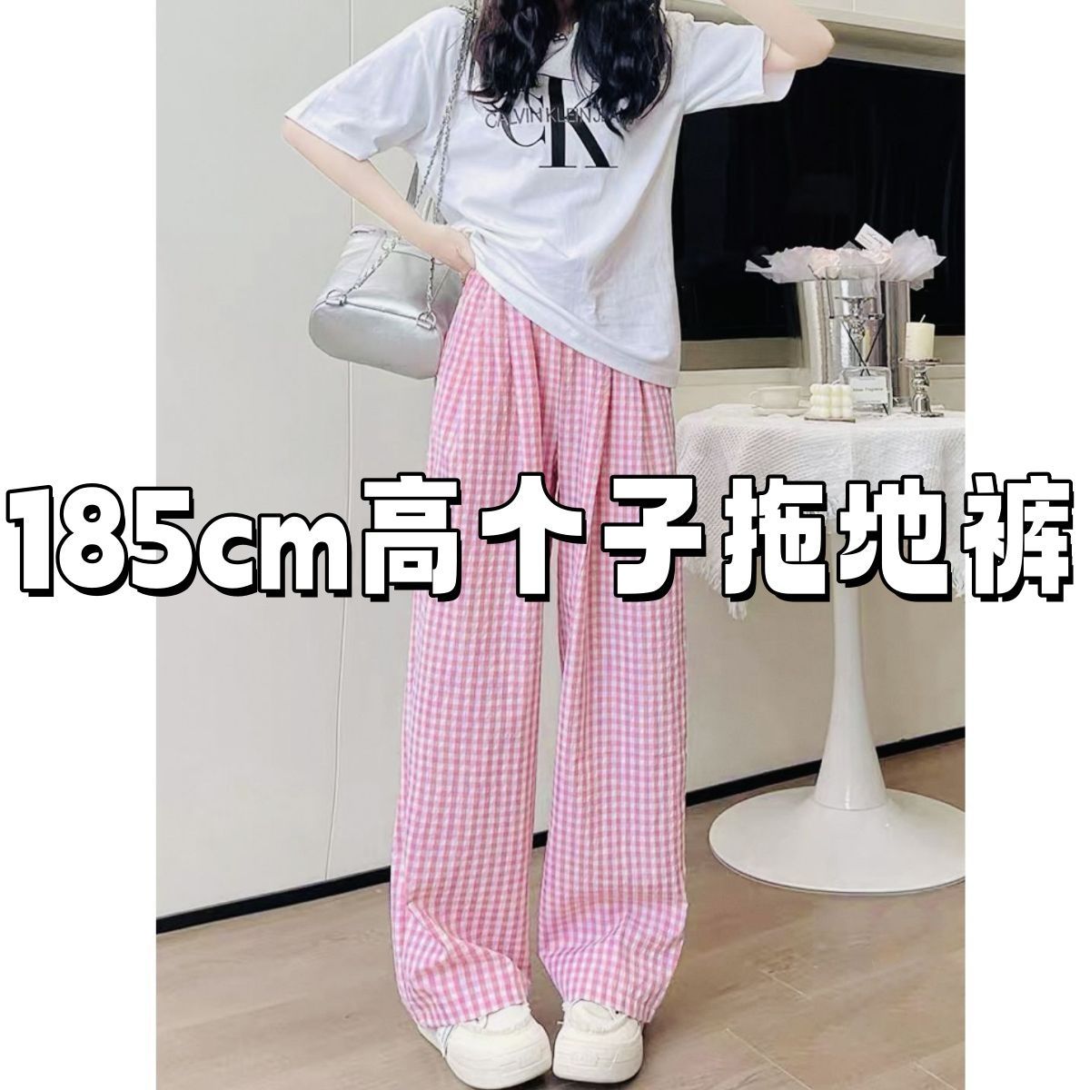 185cm高个子超长裤夏天薄款显瘦方格裤子宽松女外穿阔脚休闲裤ins