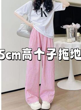 116cm高个子超长裤夏天高腰显瘦格子裤子宽松女拖地外穿休闲裤女