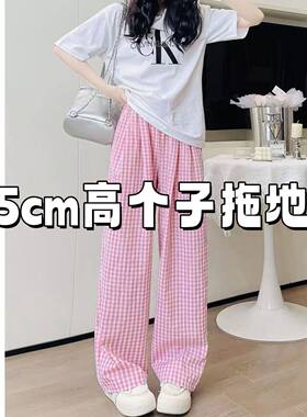 185cm高个子超长裤夏天薄款显瘦方格裤子宽松女外穿阔脚休闲裤ins