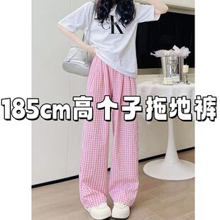 185cm高个子超长裤夏天薄款显瘦方格裤子宽松女外穿阔脚休闲裤ins